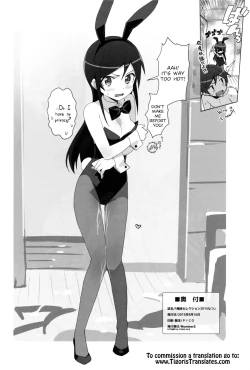 Page 14 of Oreimo Selection 2015 Natsu