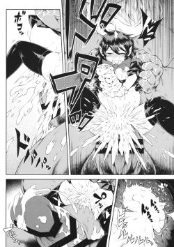 Page 23 of Nue-chan vs Shoutai Fumei no Ojisan