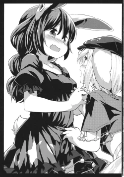 Page 2 of Sourou Seiran