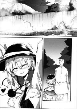 Page 17 of Koishi-chan to Sukebe Suru Hon