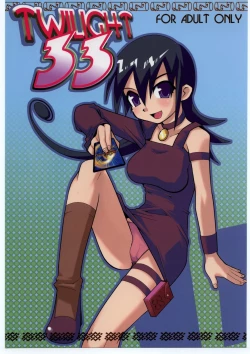 Page 1 of Twilight 33