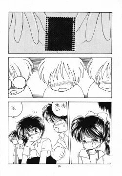 Page 15 of Sonogo no Kobori-chan