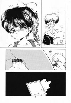 Page 16 of Sonogo no Kobori-chan