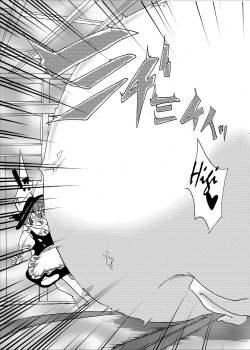 Page 16 of Inflater Reimu