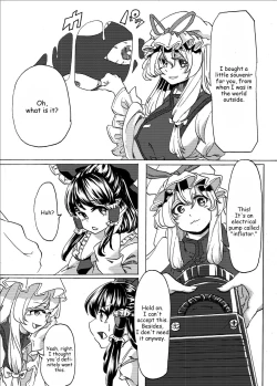 Page 3 of Inflater Reimu