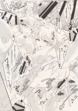 Page 18 of Gensou Bangaichi