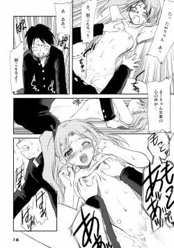 Page 15 of Kaiketsu Ma-ryan!