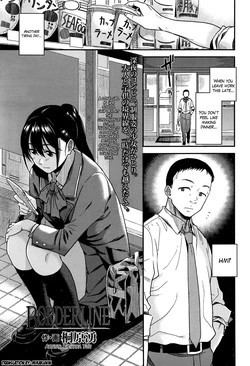 [Kirihara You] Borderline (COMIC Koh 2016-07) [English] [Mikakunin]