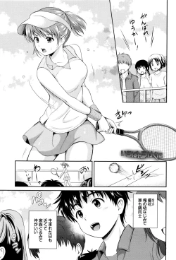 Page 10 of Kimi ga Suki