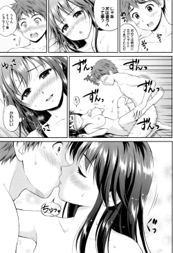 Page 186 of Kimi ga Suki
