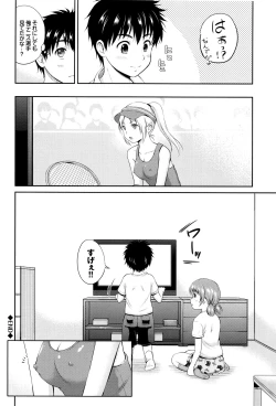 Page 41 of Kimi ga Suki