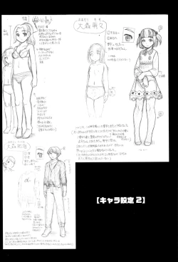 Page 38 of Hinnyuu Amakan