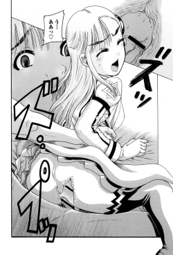 Page 46 of Hinnyuu Amakan