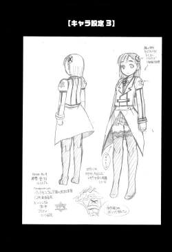 Page 55 of Hinnyuu Amakan