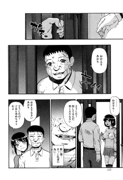 Page 122 of Kachiku no Danran - Gatherings of Livestock