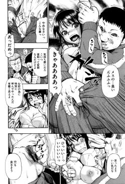 Page 86 of Kachiku no Danran - Gatherings of Livestock