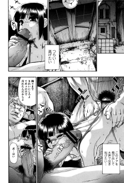 Page 92 of Kachiku no Danran - Gatherings of Livestock