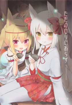 Page 106 of Towako Ichi