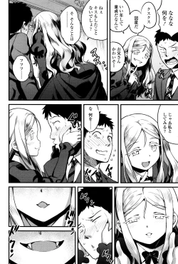 Page 10 of Towako Ichi