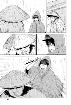 Page 125 of Towako Ichi