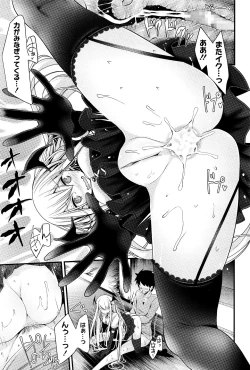 Page 163 of Towako Ichi