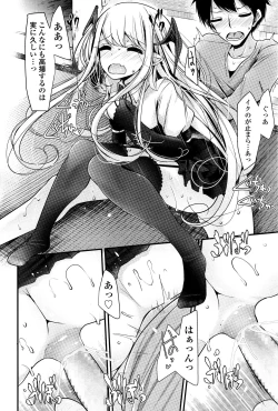 Page 164 of Towako Ichi