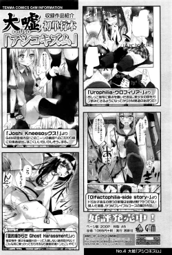 Page 174 of Towako Ichi