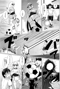 Page 279 of Towako Ichi