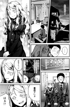 Page 9 of Towako Ichi