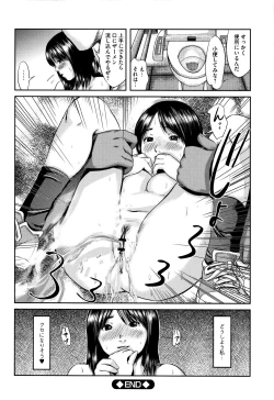 Page 195 of Neo Fetishism