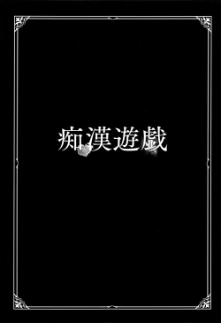 Page 90 of Neo Fetishism