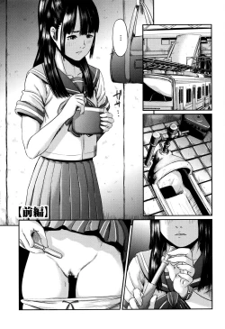 Page 92 of Neo Fetishism