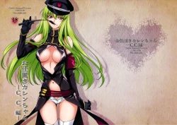 Page 2 of Oshioki KallenC.C. Hen-