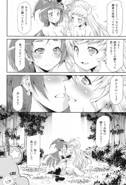 Page 31 of Miracle Sweet Magical Fragrance