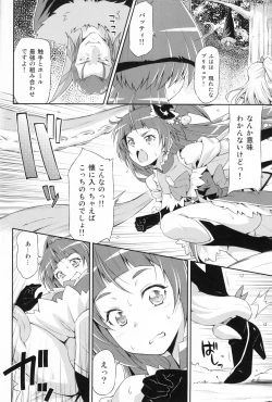 Page 5 of Miracle Sweet Magical Fragrance