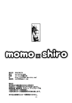 Page 25 of Momo x Shiro