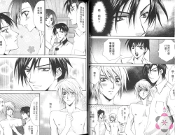 Page 28 of IDOREI PRINCE | 愛奴隸王子