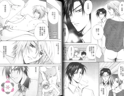 Page 29 of IDOREI PRINCE | 愛奴隸王子