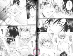 Page 41 of IDOREI PRINCE | 愛奴隸王子