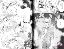 Page 44 of IDOREI PRINCE | 愛奴隸王子