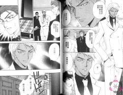 Page 59 of IDOREI PRINCE | 愛奴隸王子