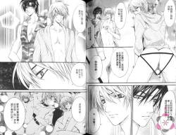 Page 72 of IDOREI PRINCE | 愛奴隸王子