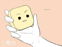 Page 49 of musSoap.tw