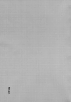 Page 25 of Yuujou Crash Couple