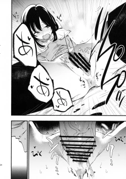 Page 24 of AcoPri Monogatari]