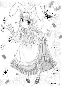 Page 33 of Alice to Taieki Mazeau Shokushu Douketsu