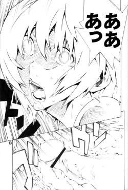 Page 12 of SYNCHROCORD 6