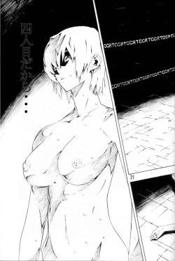 Page 20 of SYNCHROCORD 6