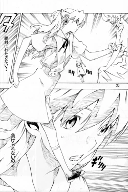 Page 34 of SYNCHROCORD 6