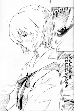 Page 35 of SYNCHROCORD 6